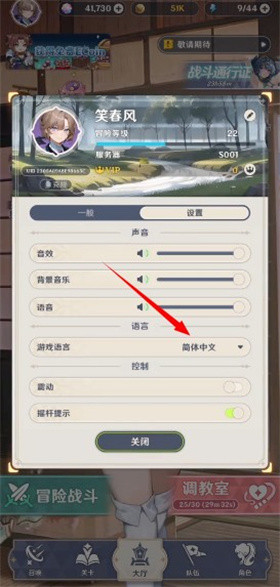 潘吉亚异闻录单机版3