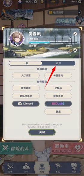 潘吉亚异闻录单机版2