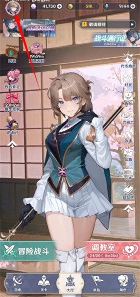 潘吉亚异闻录单机版1