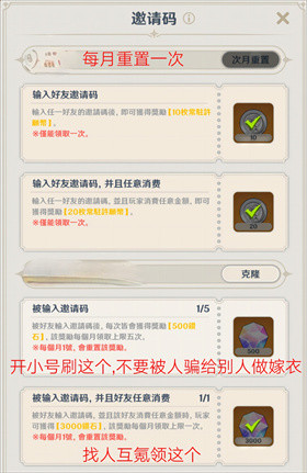 潘吉亚异闻录单机版4