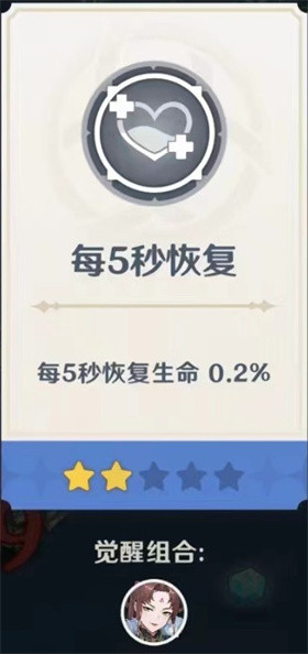 潘吉亚异闻录单机版5
