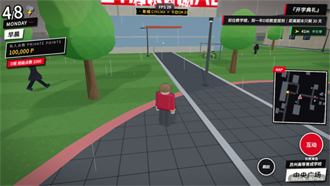探索实力教室游戏截图