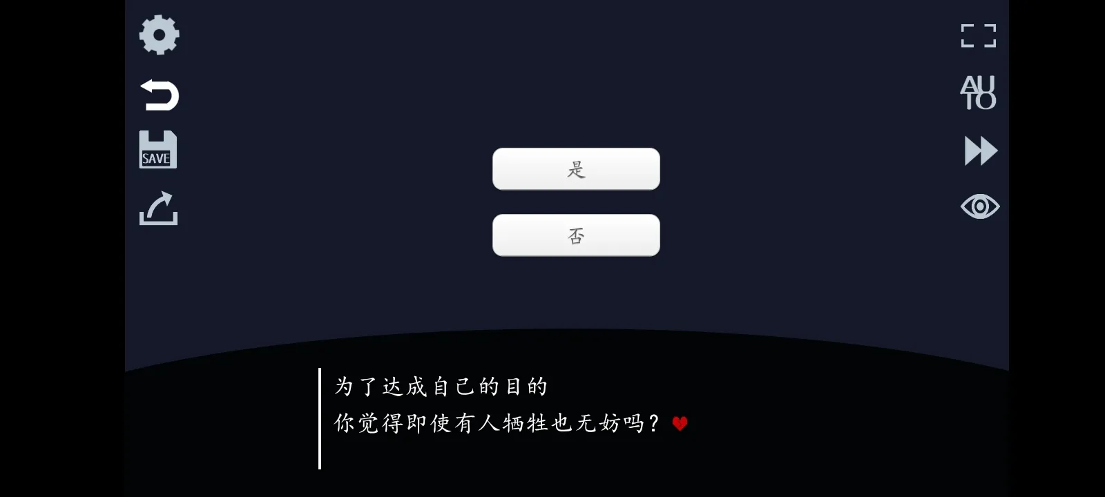 取代我推的重要之人