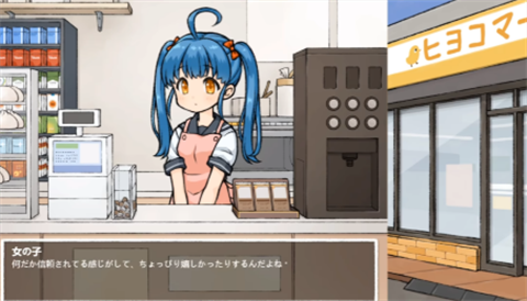 透明人间
