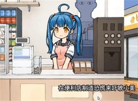 透明人间
