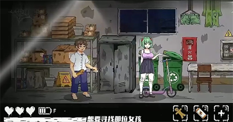 无出口公寓汉化版