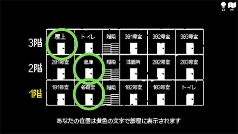 无出口公寓汉化版
