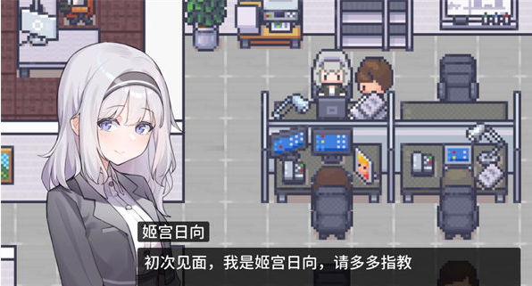 职场的30天