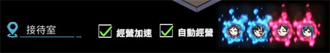 古式按摩店