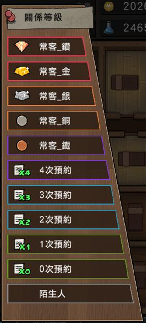 古式按摩店