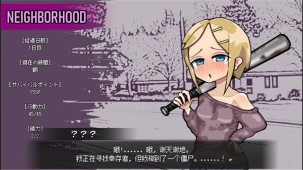 LoveIsUndead