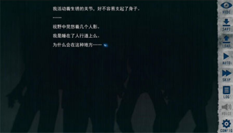 末世孤雄