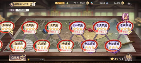 恋姬大战