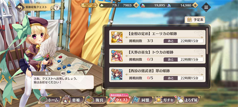 恋姬大战