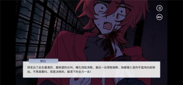 蛋仔高中部