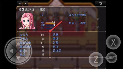 零落之花手机版