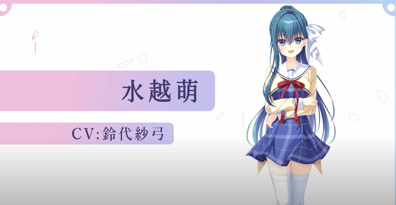 初音岛