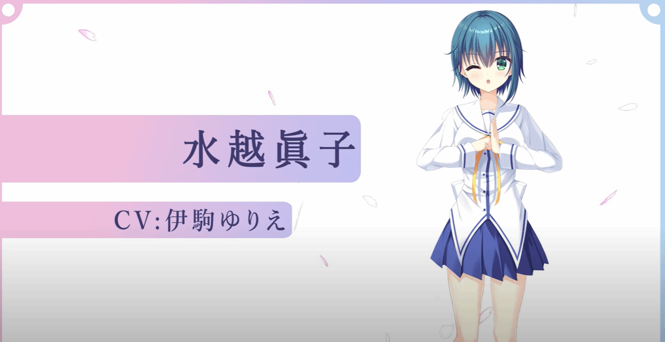 初音岛