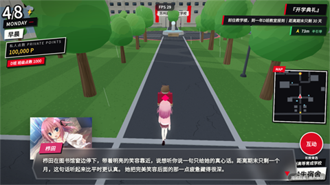 探索实力教室