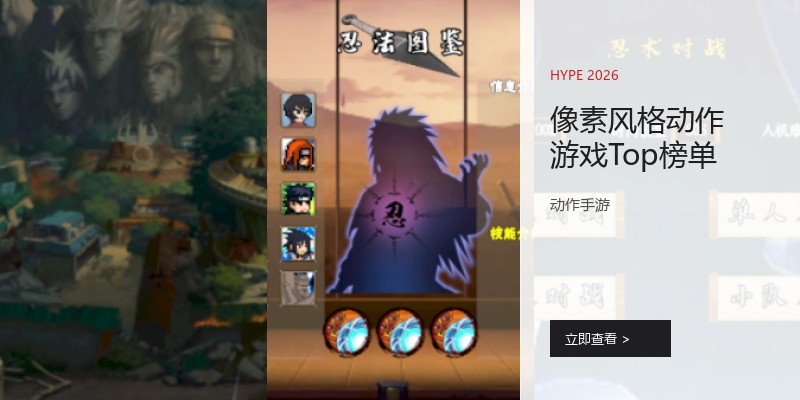 像素风格动作游戏Top榜单