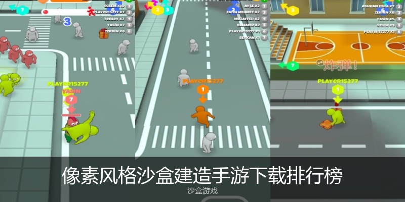 像素风格沙盒建造手游下载排行榜