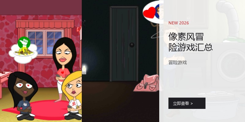 像素风冒险游戏汇总
