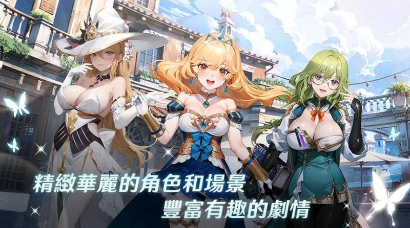 潘吉亚异闻录单机版截图