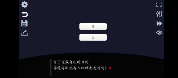 取代我推的重要之人游戏汉化版截图