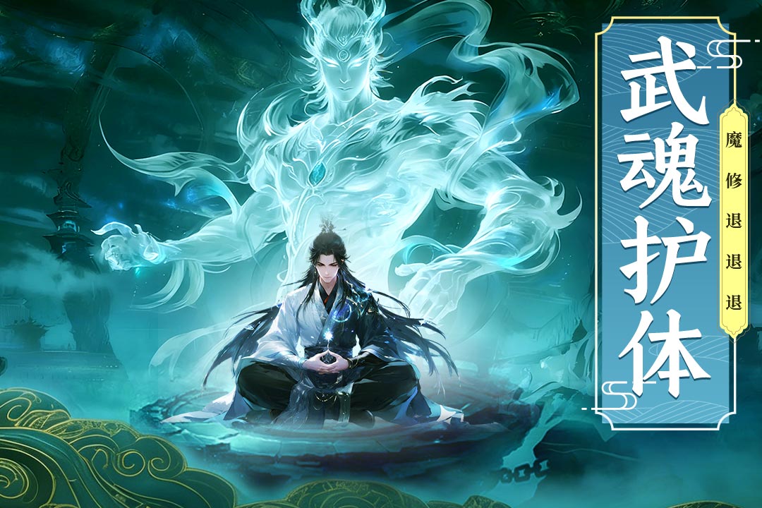 剑雨九天手游官方版下载-剑雨九天手游合集