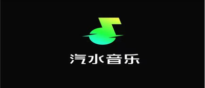 汽水音乐app