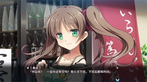 月影魅像解放之羽手机版截图
