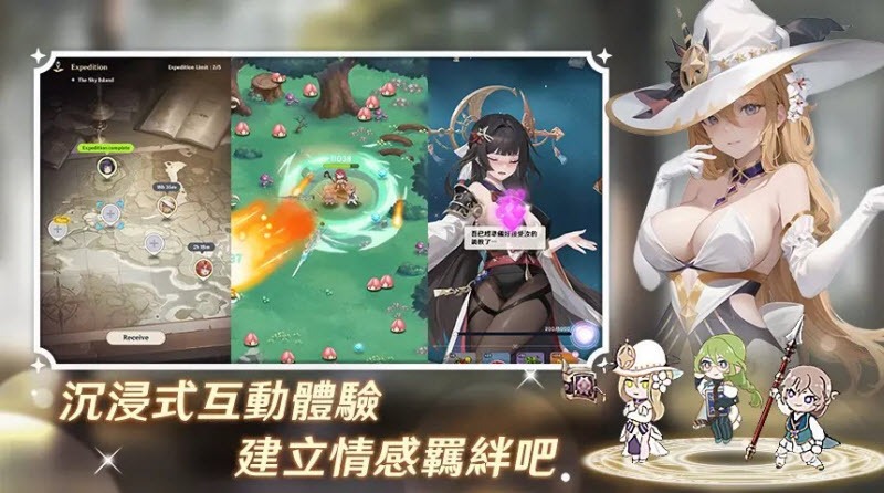 潘吉亚异闻录单机版截图