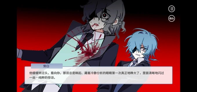 蛋仔高中部手游截图
