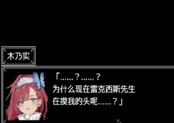 阿尔米奥西翁的医术师1