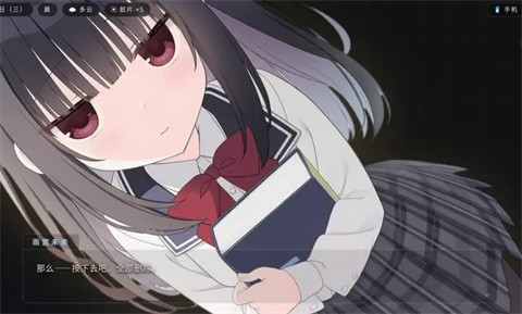 明日试映会截图