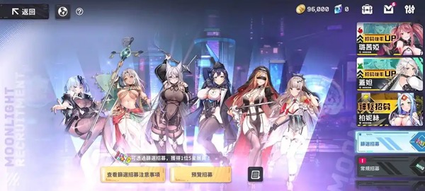 星陨计划全cg版截图