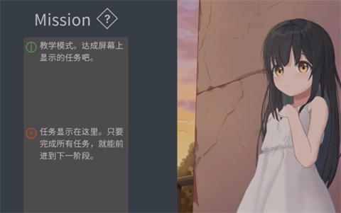无人救助之地游戏截图