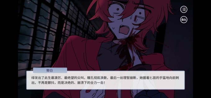 蛋仔高中部手游截图