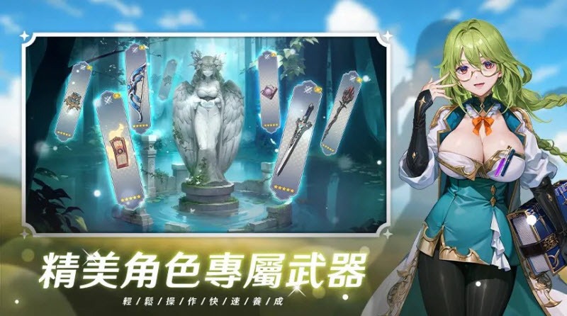潘吉亚异闻录单机版截图