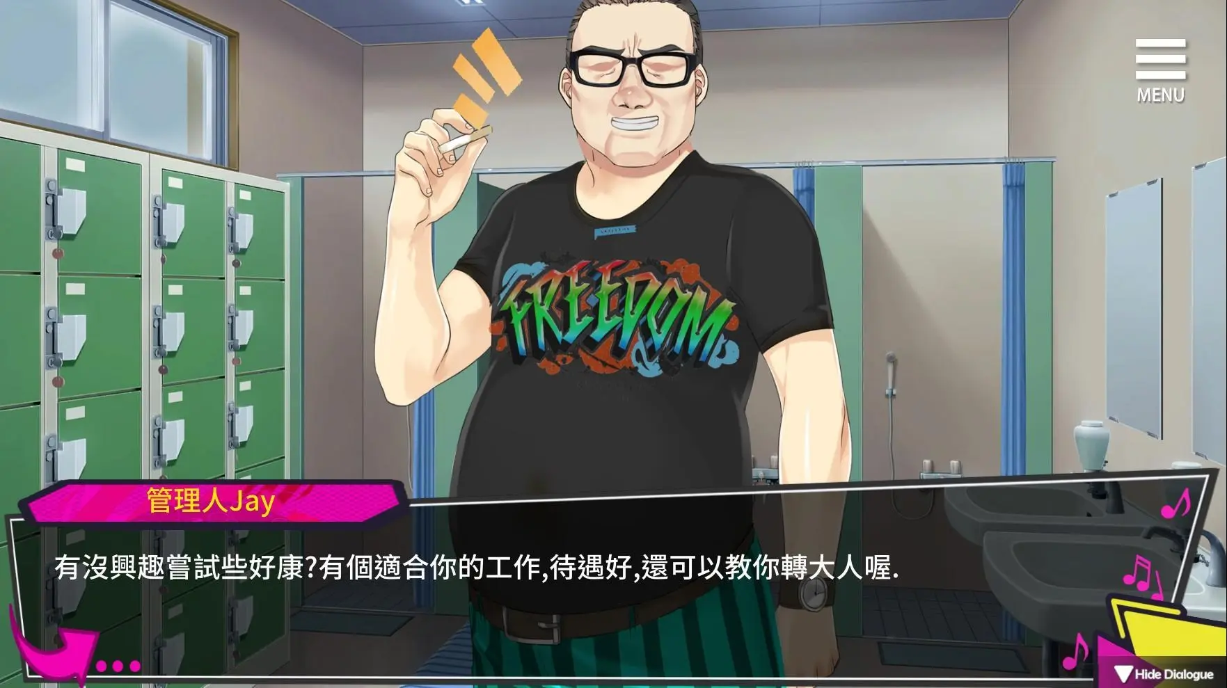 重启的NTR后宫生活2