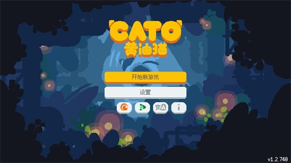 CATO黄油猫手游截图