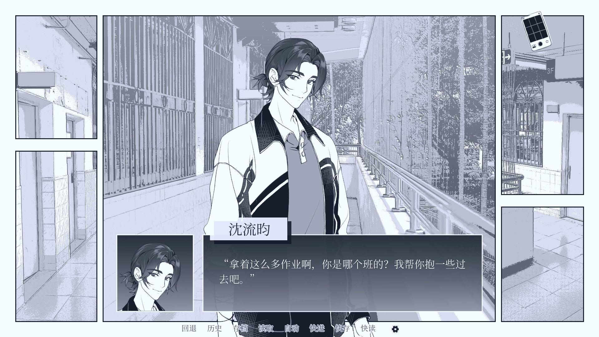 纤维游戏截图