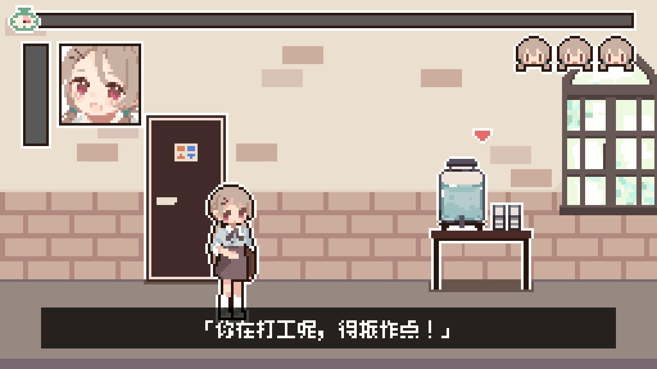 yuremizu游戏手机版截图