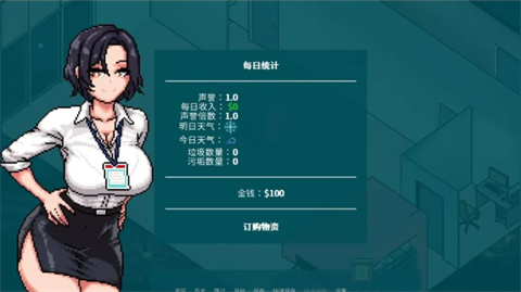 顽皮商店经理中文版截图