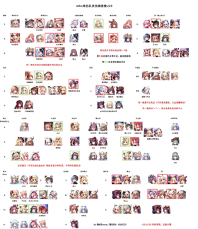 天下布魔官方版