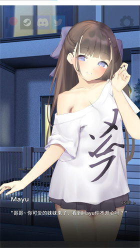 与妹妹的同居生活