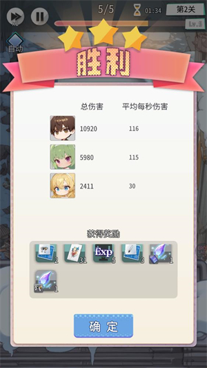 终末学园