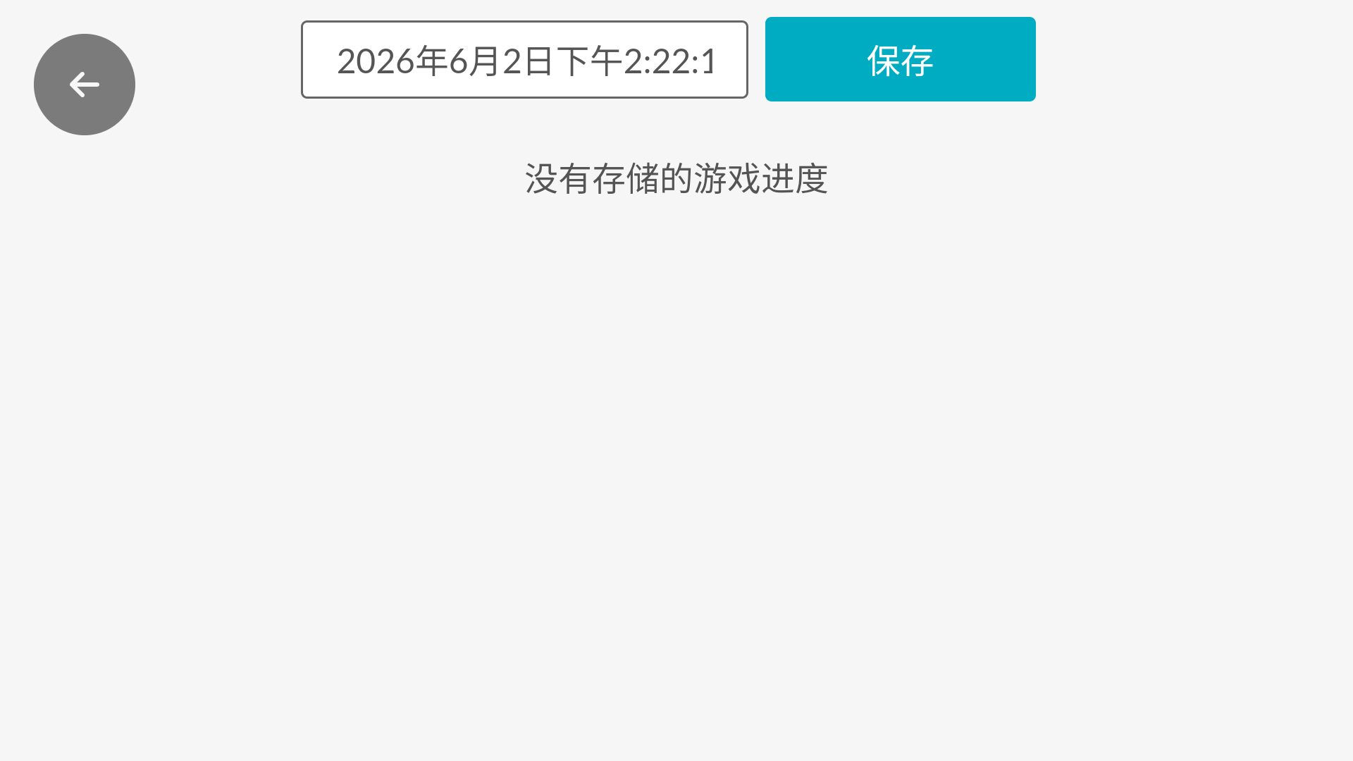 和同学的日常生活