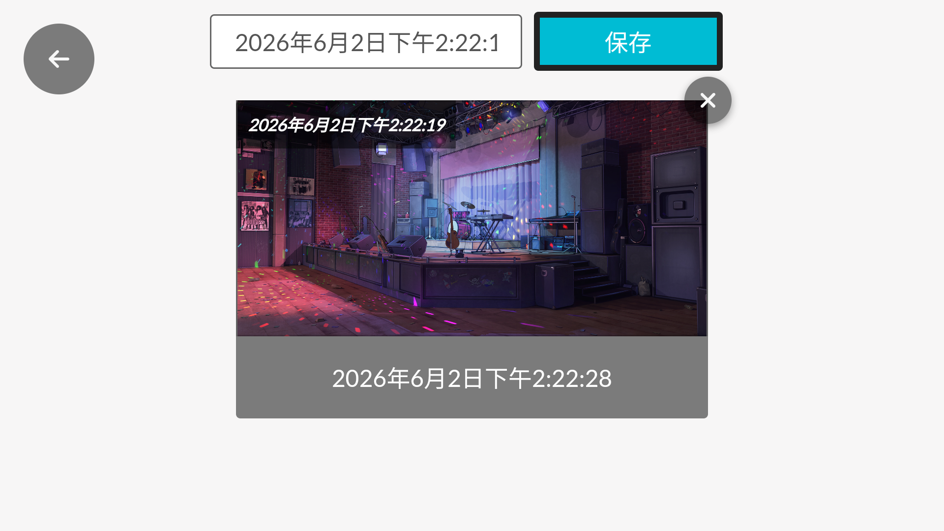 和同学的日常生活