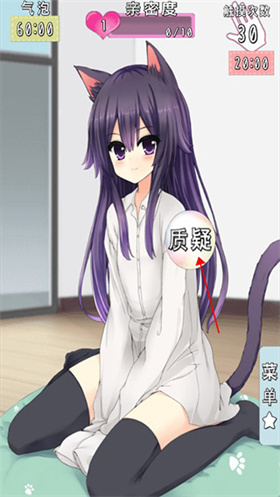 CatfulHouse